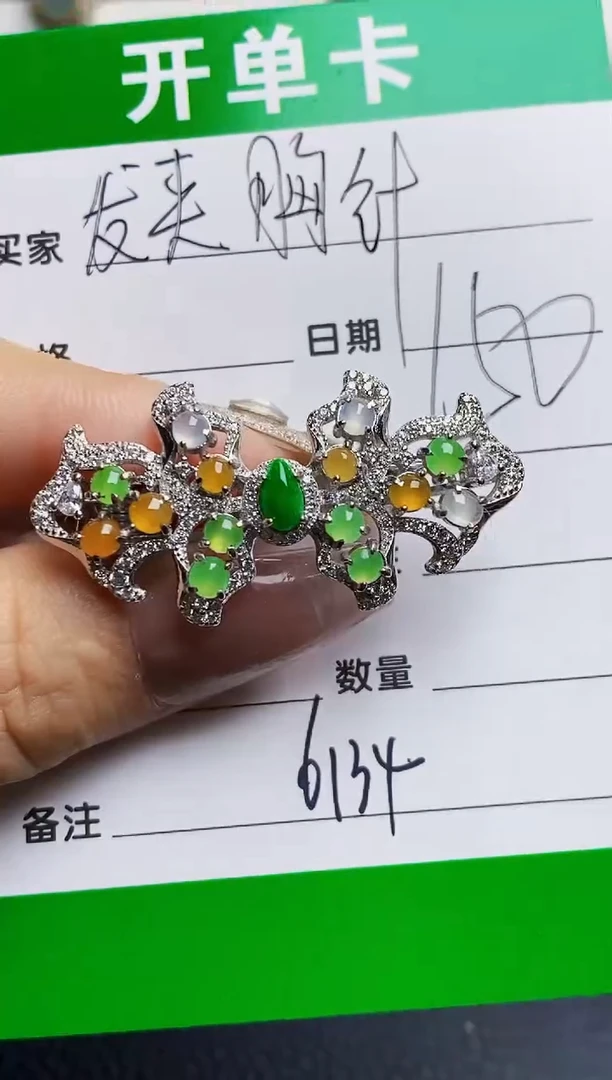 银S925镶嵌戒指翡翠6134