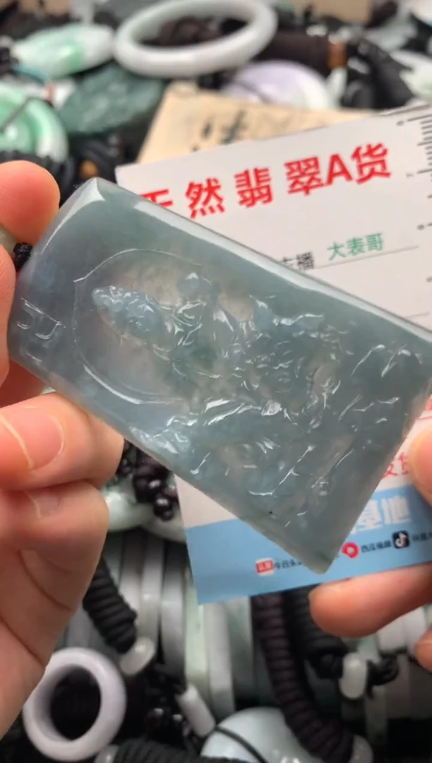 【闪购商品】翡翠吊坠(不含链)未镶嵌1