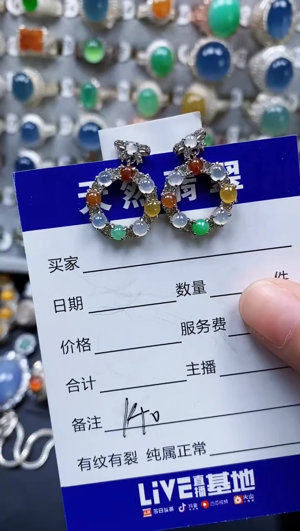翡翠银S925镶嵌耳饰140
