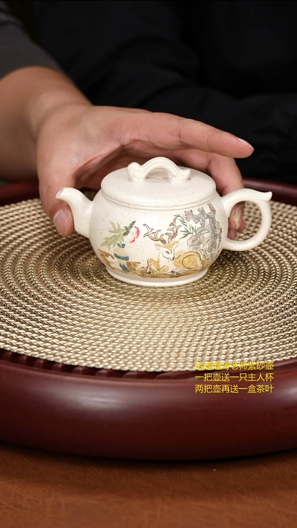 茶壶紫砂潘涛