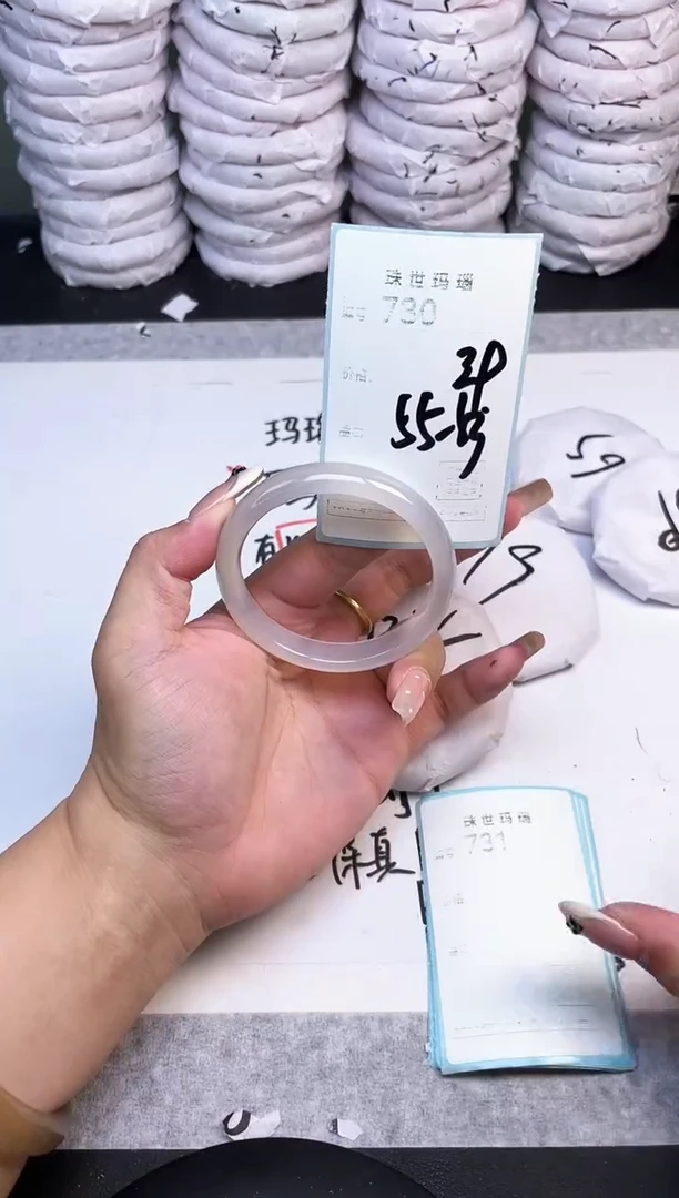 手镯玛瑙/玉髓未镶嵌730