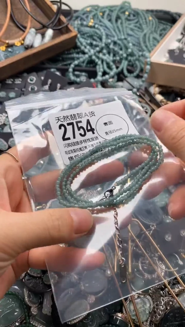 【闪购商品】翡翠颈饰未镶嵌翡翠2754