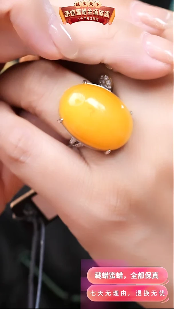 【闪购商品】蜜蜡颈饰银S925镶嵌8406天然蜜蜡琥珀假一罚四