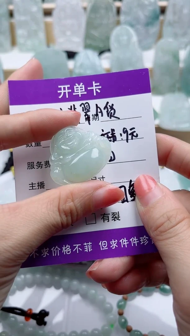 颈饰未镶嵌翡翠