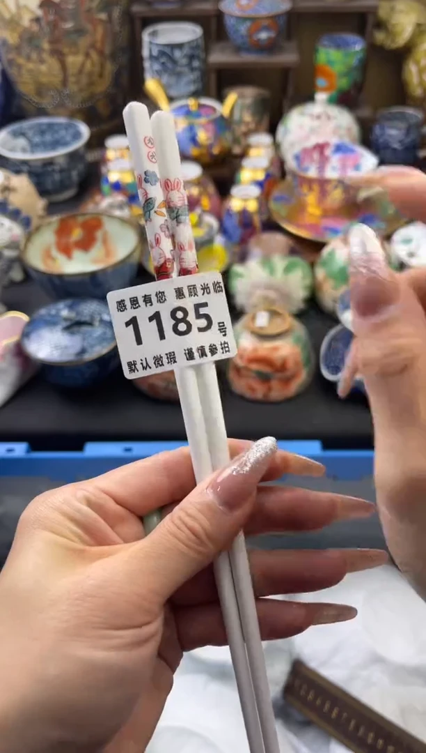 【闪购商品】瓷片1185号六六工艺品瓷器