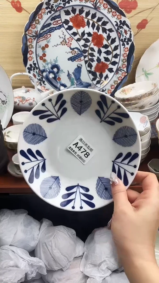 【闪购商品】a478==============