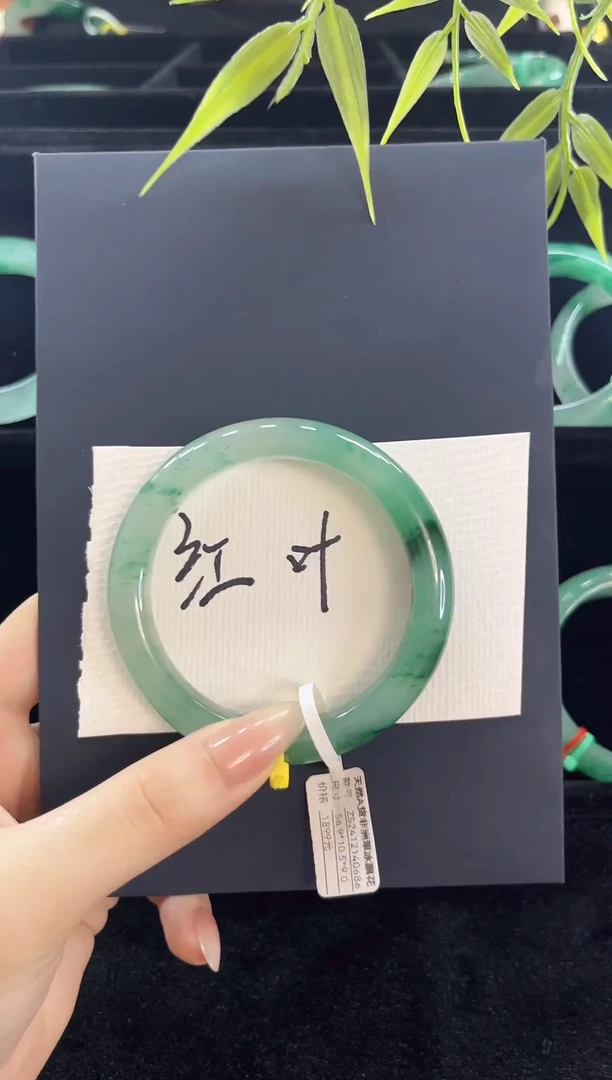 石英质玉（非洲翠）手镯未镶嵌57圈 黄标