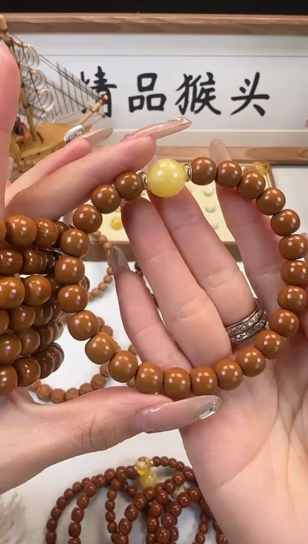 手串桃核白****黑9+猴头老型c