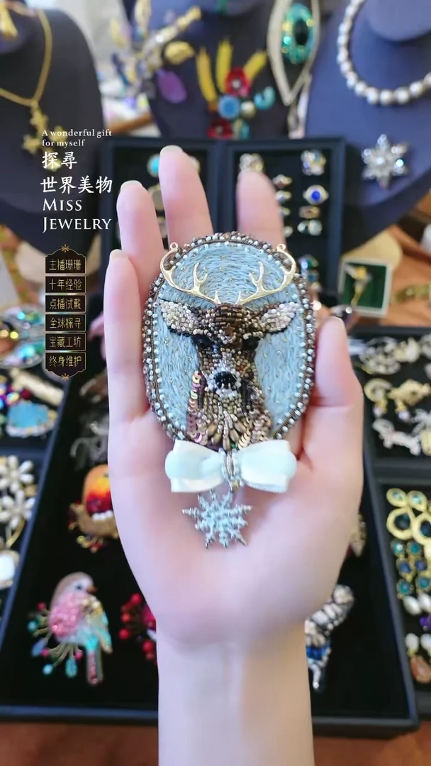 大小姐直播间法秀胸针