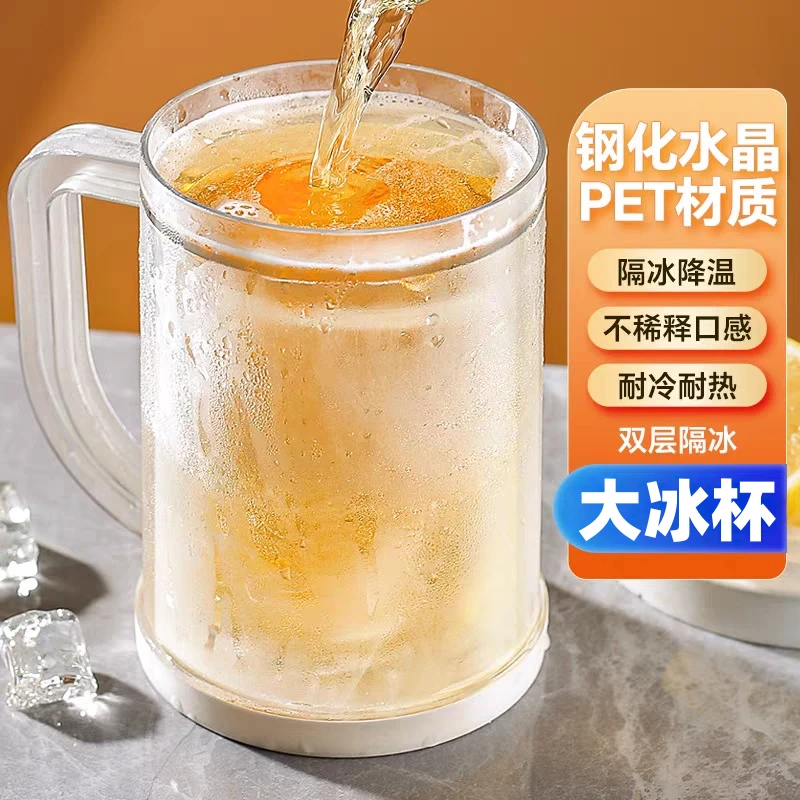 冰镇制冰杯夹层夏天冰镇杯啤酒杯创意水杯双层冰箱冷冻杯子冷饮杯