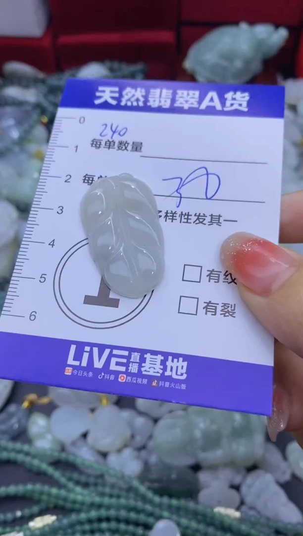 颈饰未镶嵌翡翠天然翡翠A货批量多样性发一件