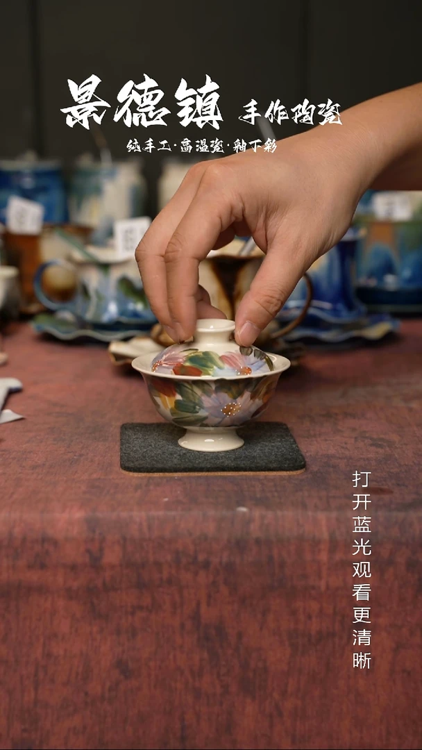 原创景德镇手工高温陶瓷835