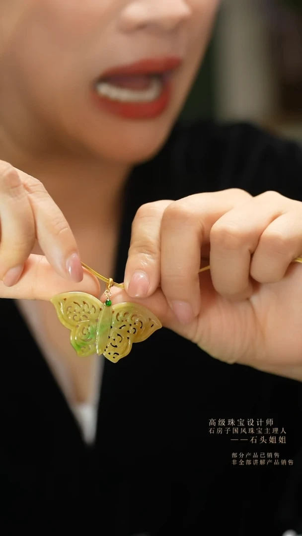 颈饰18K金镶嵌翡翠赠项圈