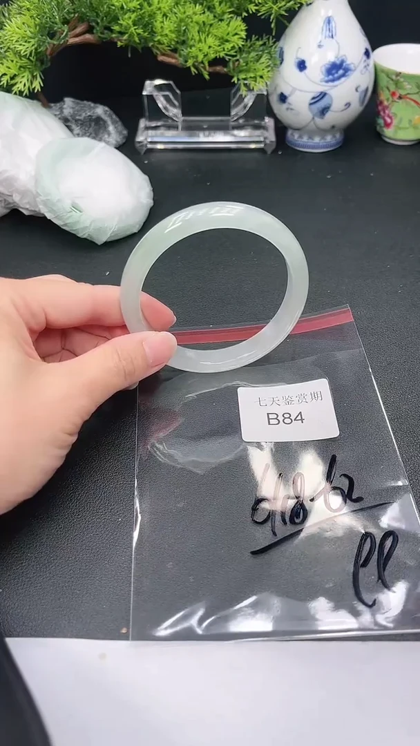 未镶嵌手镯翡翠84