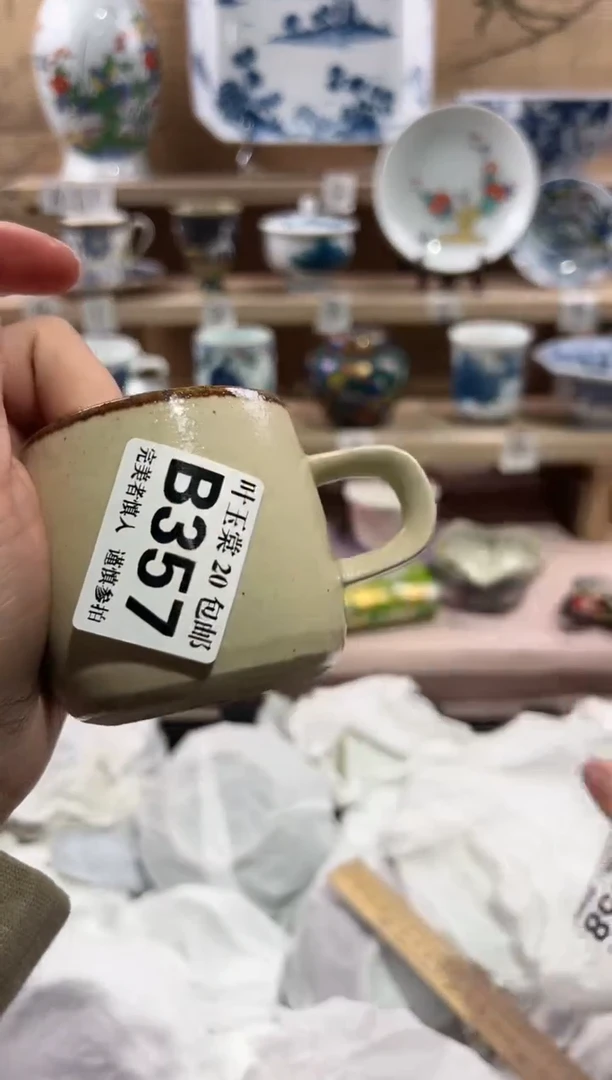 【闪购商品】瓷片当天满20米包邮B357