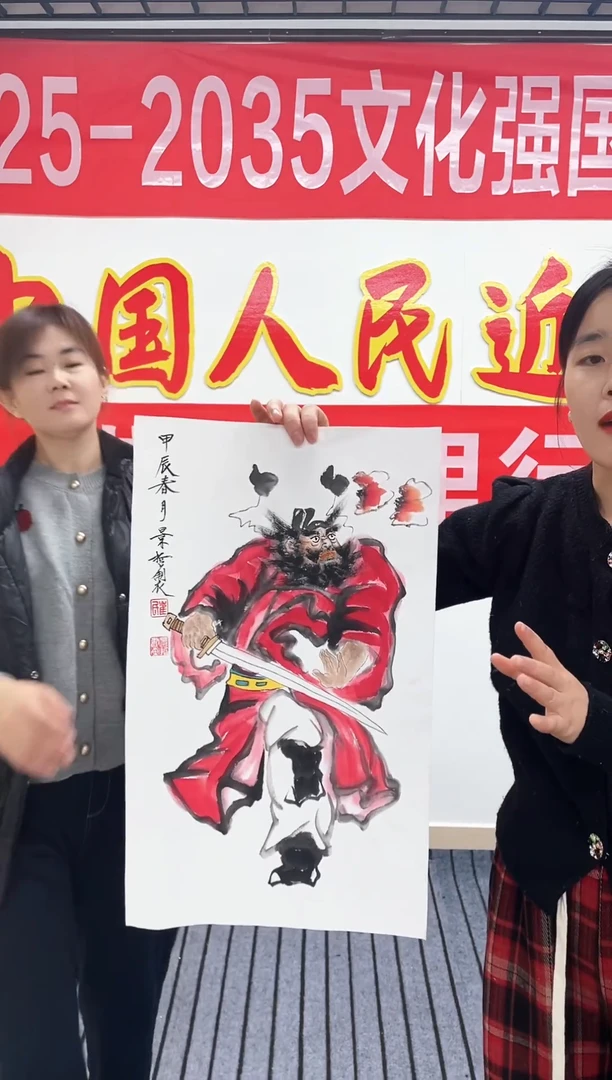 精品国画人物作品