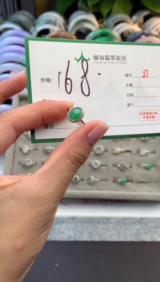 未镶嵌定制翡翠H****n毛货需精细抛光+多样性拍1发1