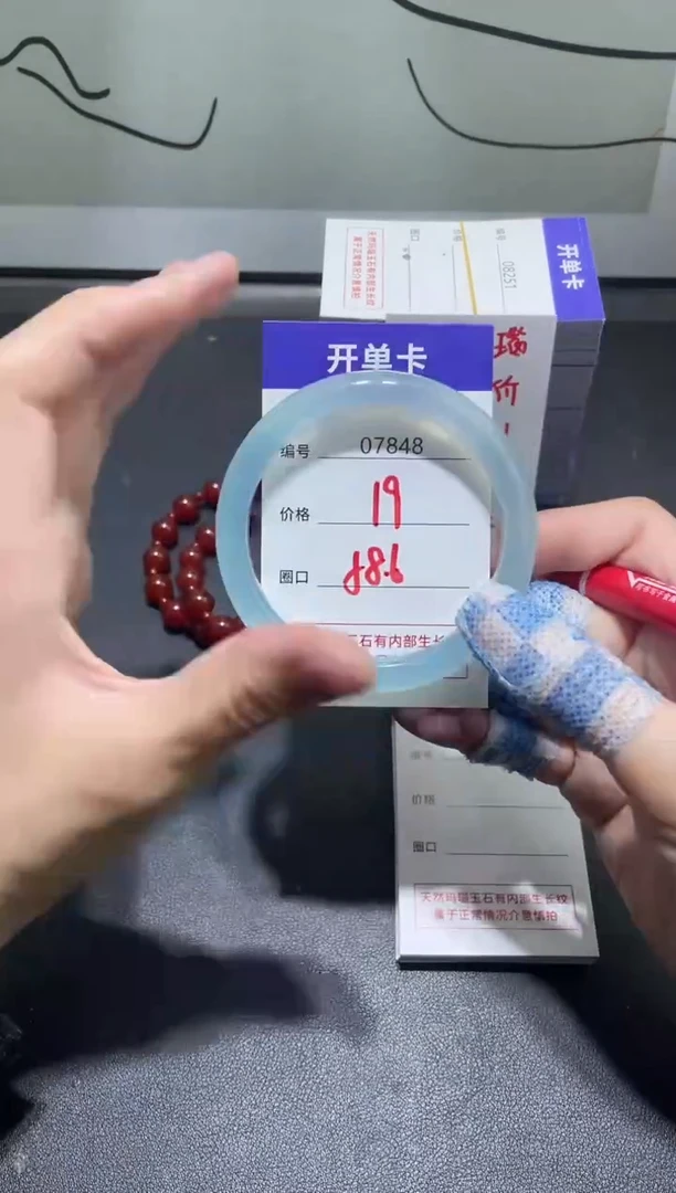 手镯玛瑙/玉髓未镶嵌7848