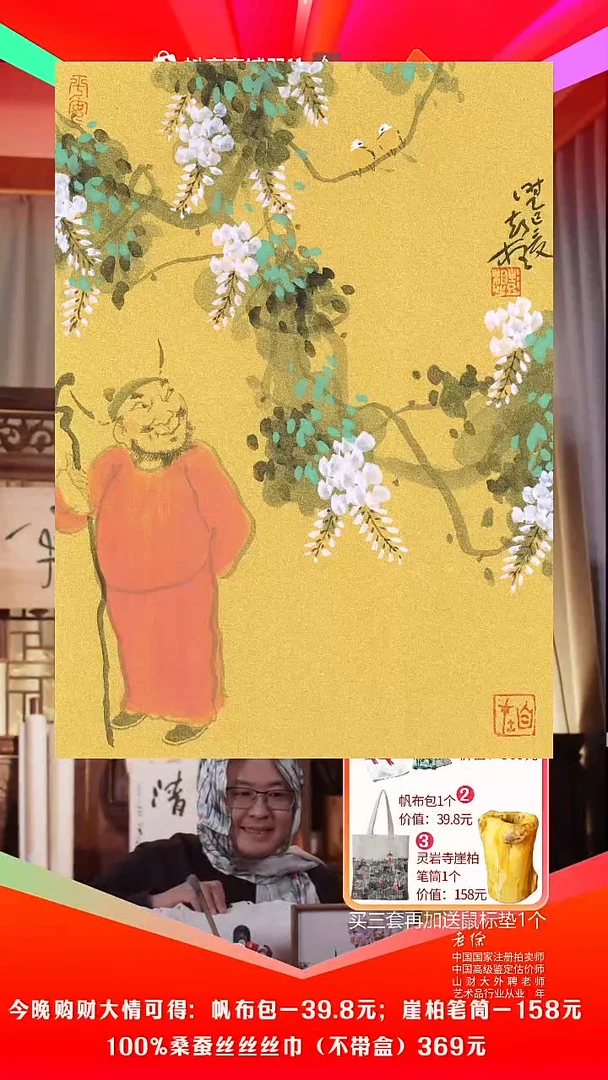 书法彭想1011-19