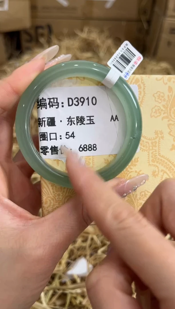 未镶嵌手镯石英质玉D3910