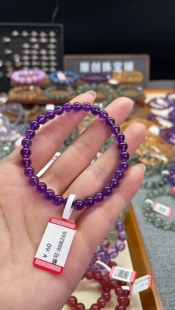 【闪购商品】水晶手链未镶嵌紫水晶6mm
