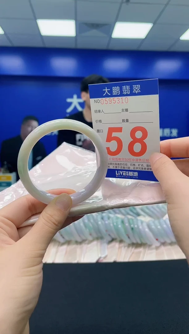 未镶嵌手镯翡翠AAAAAAAAAA