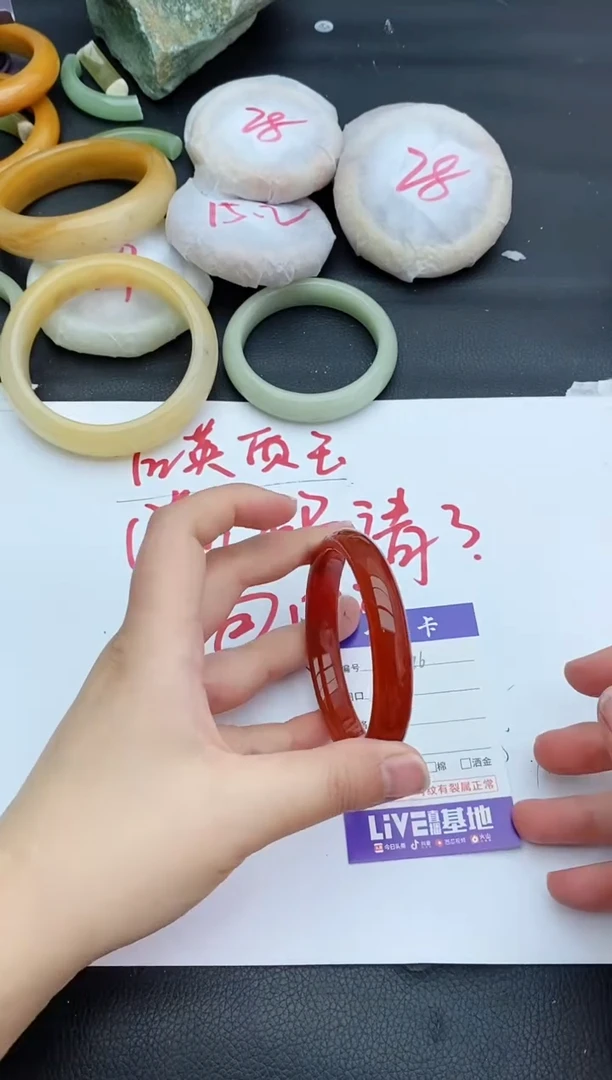 未镶嵌手镯石英质玉176+57/58