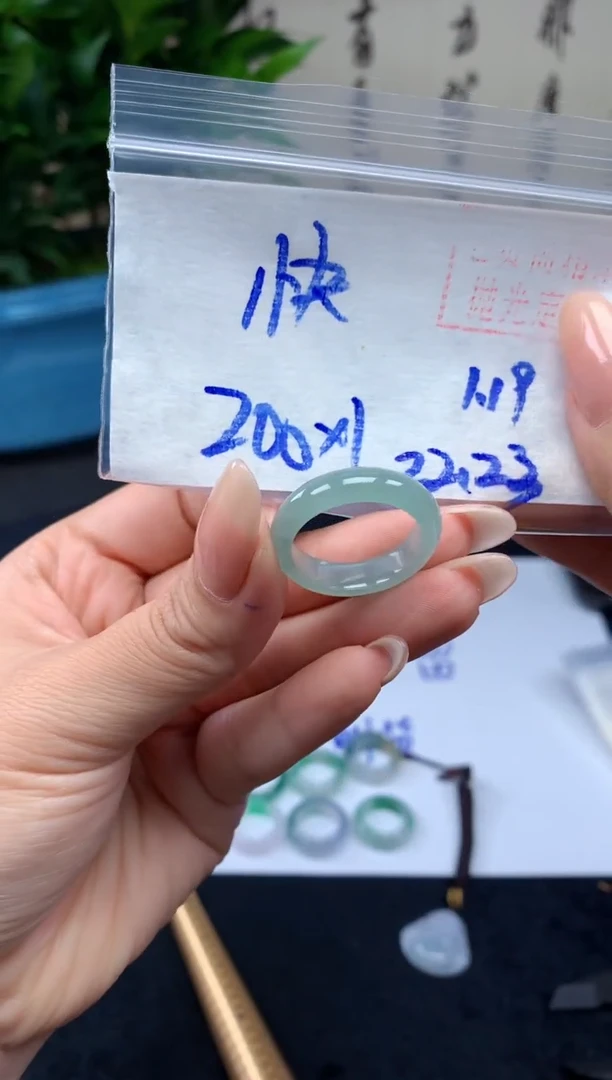 【闪购商品】定制翡翠未镶嵌戒圈#200元-毛货需精细抛光