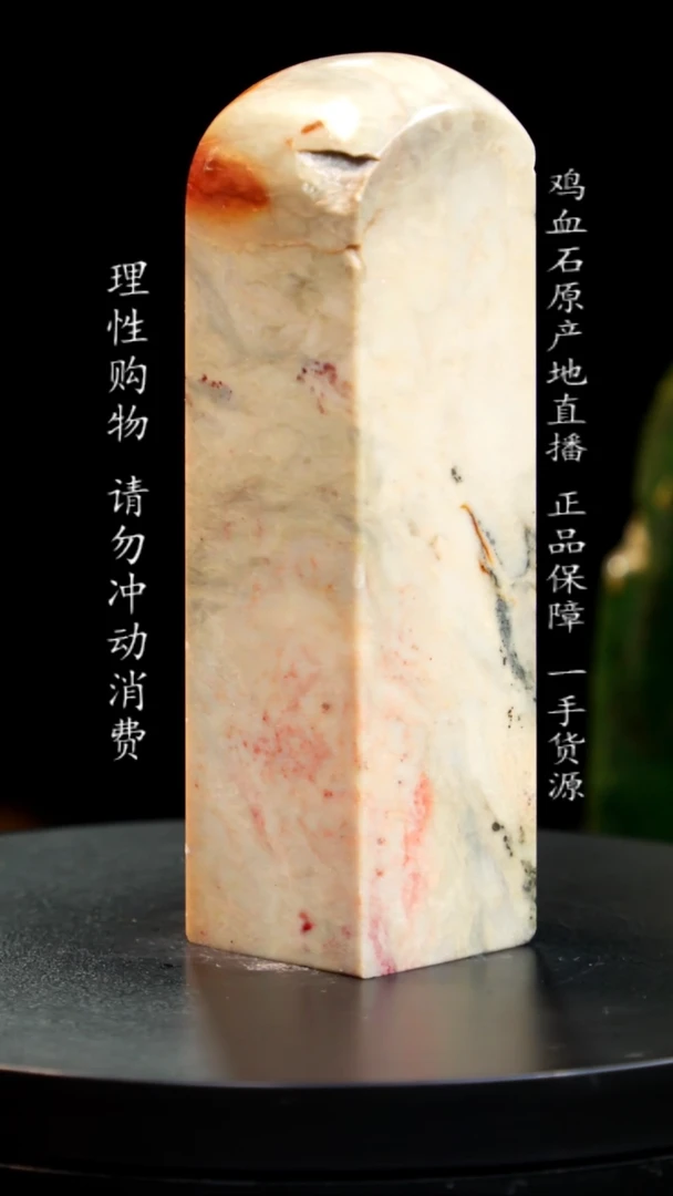 【闪购商品】昌化石田黄印章印章印章