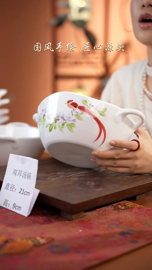 陶瓷景德镇釉中彩餐具双耳汤锅直径21高9