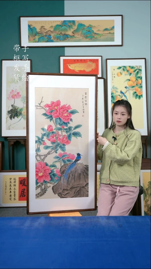 国画107  牡丹花 65*125