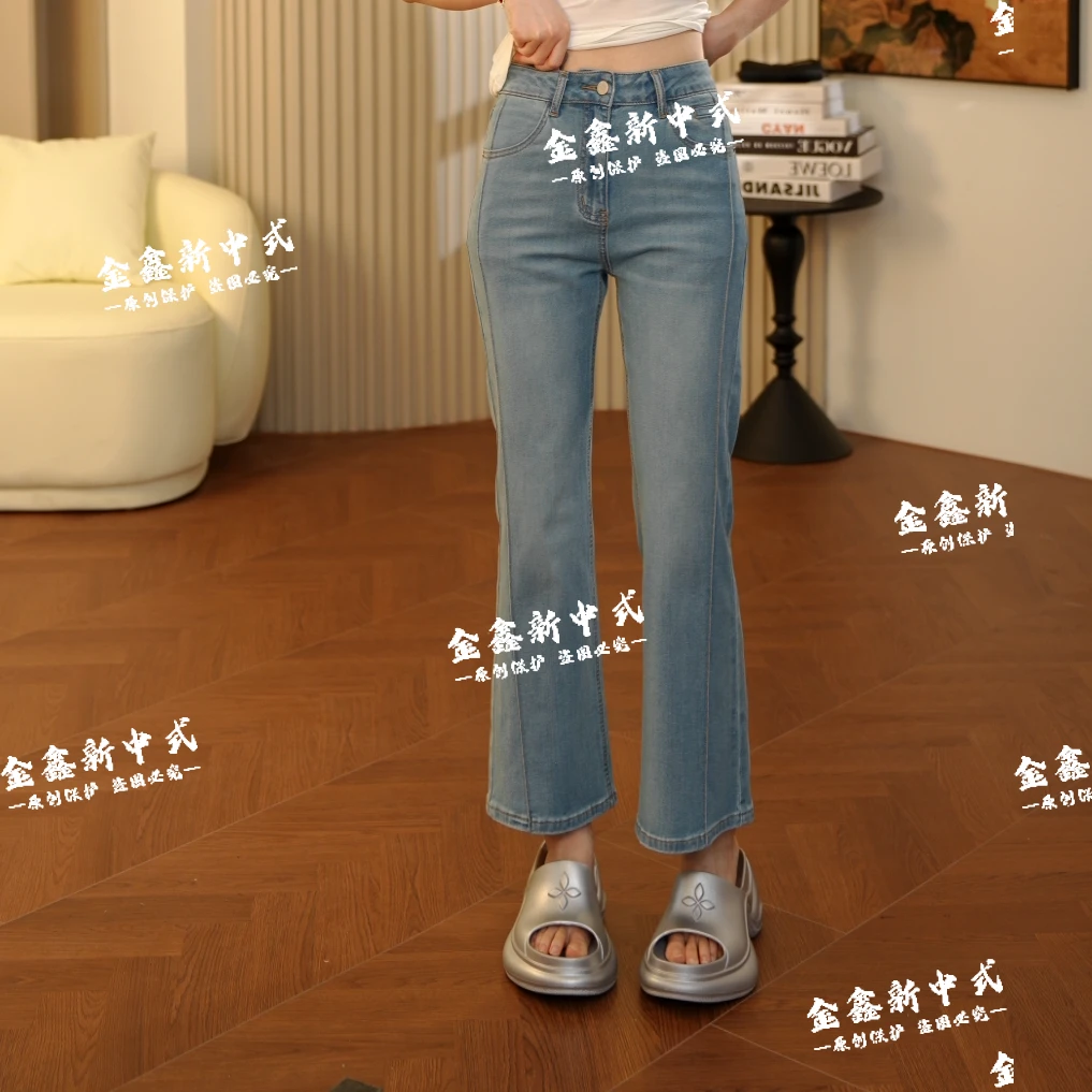 [云绵]2025新款时尚高腰休闲微九分牛仔裤D90130
