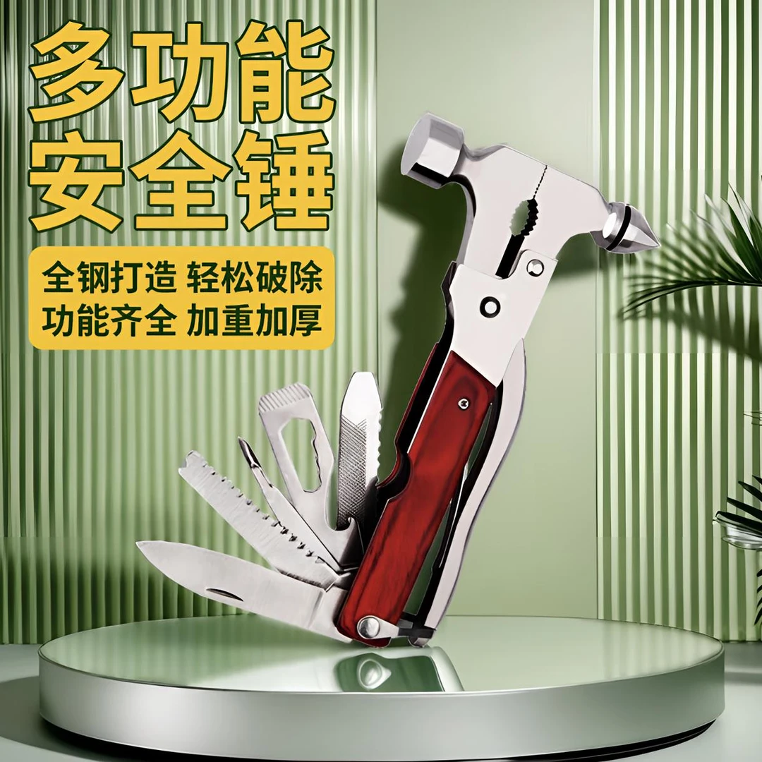 应急实心钢安全锤多功能汽车破窗锤安全应急逃生锤车载出行必备品