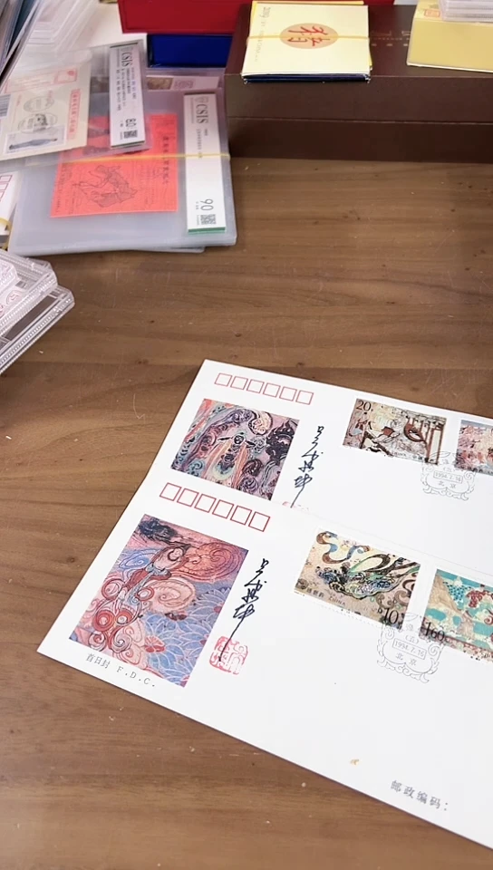 敦煌封 吴建坤 签名