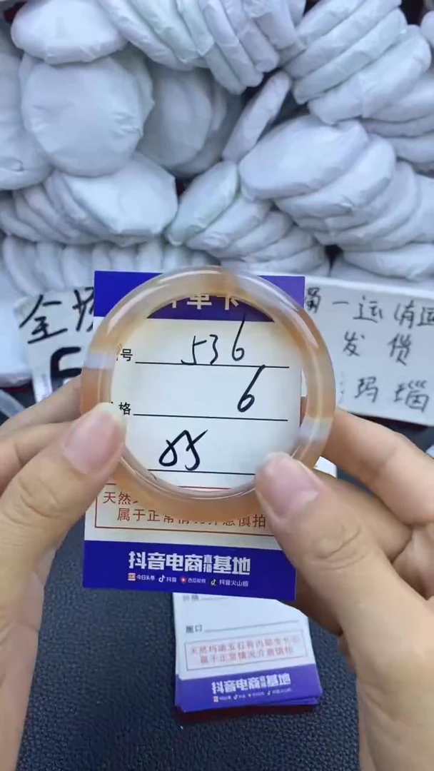 玛瑙/玉髓手镯未镶嵌536