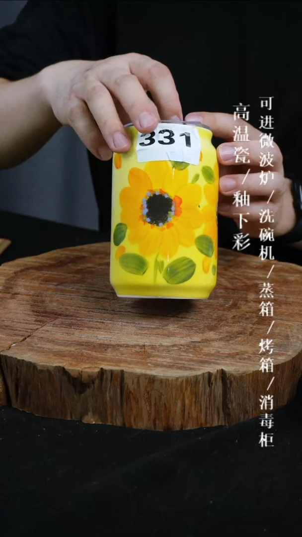 其他高温瓷（玉泥玲珑易拉罐杯）331