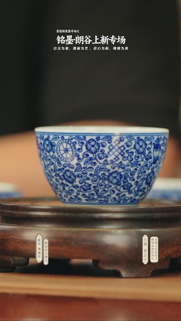 朗谷杯子朗谷杯子