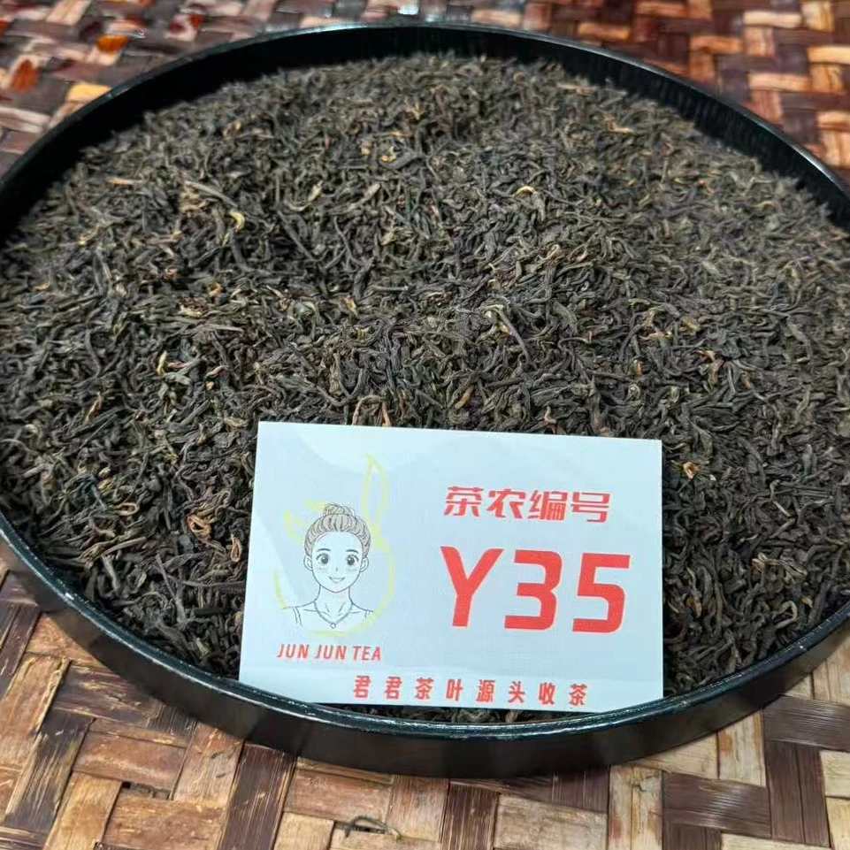 2010年永德大雪山 春 宫廷紫芽普洱熟茶散茶 12月31-Y35