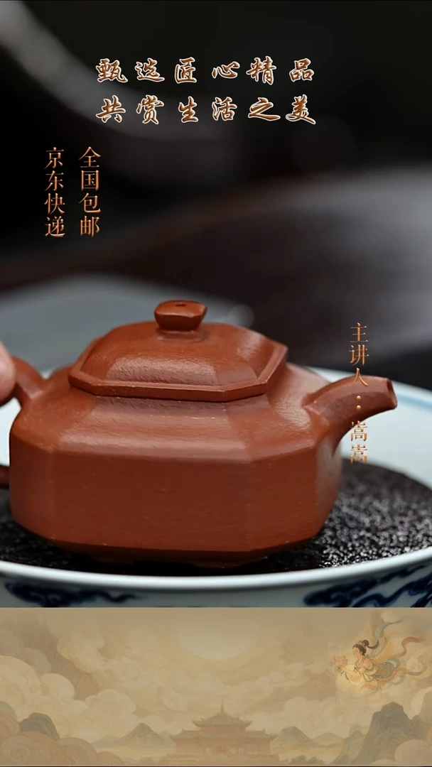 茶壶紫砂茶壶021