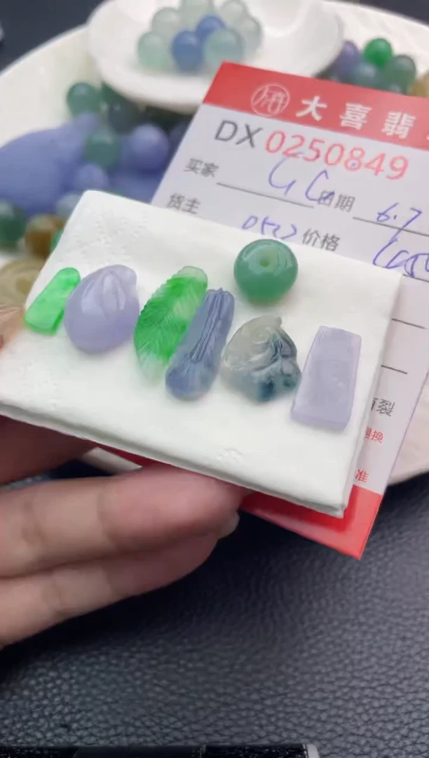 定制翡翠未镶嵌珠子