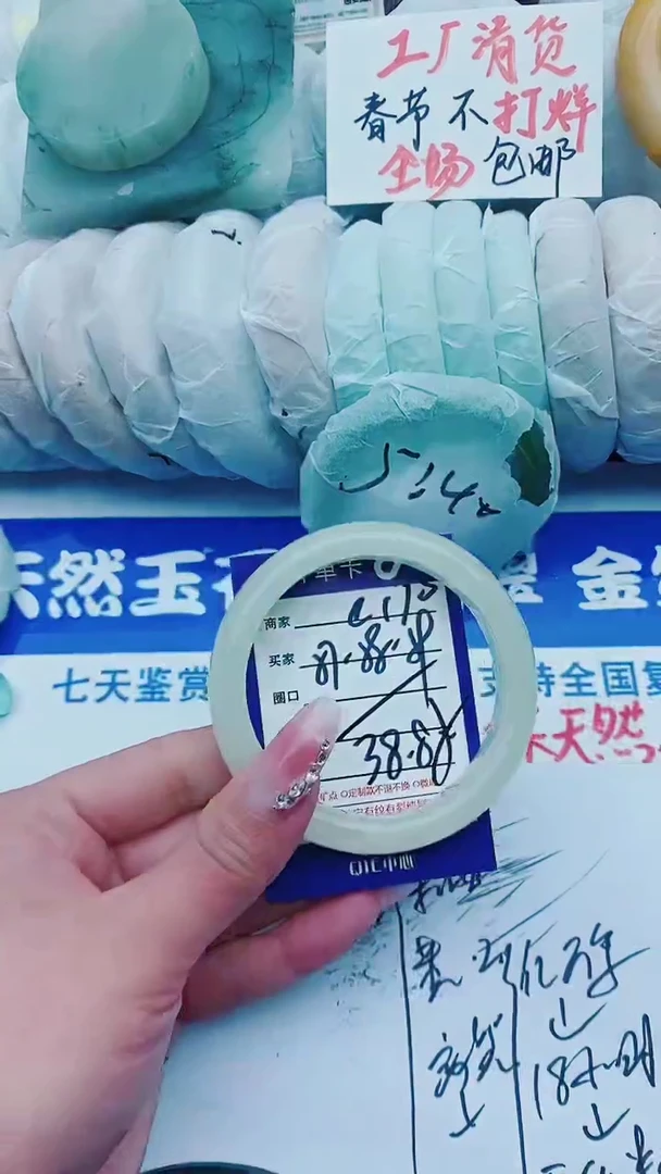 【闪购商品】石英质玉手镯未镶嵌e170+57-58