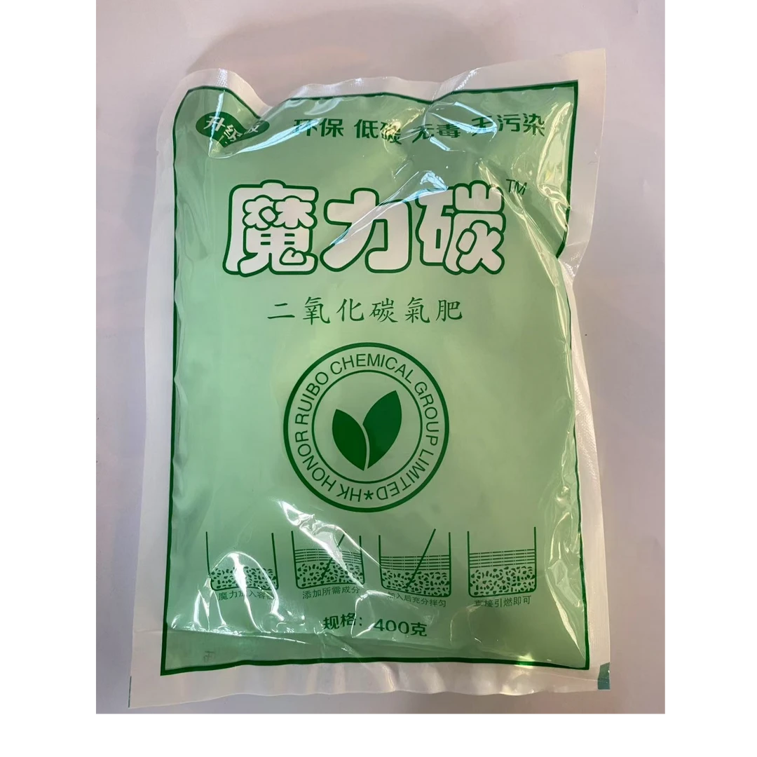 魔力碳 白粉 斑点 叶霉 枯芽孢杆菌二氧化碳氮肥