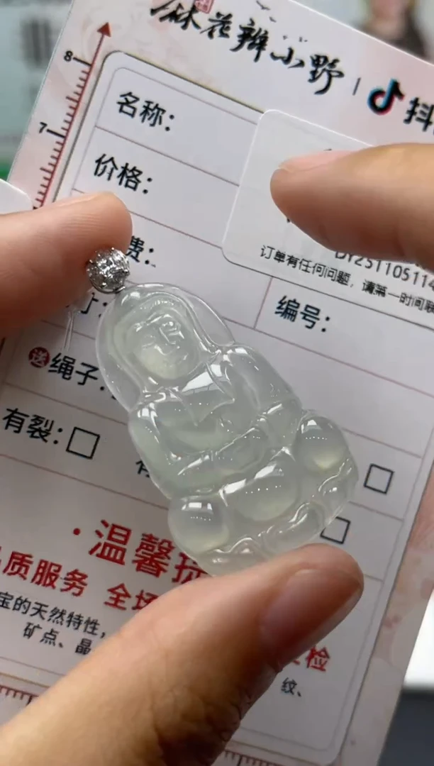 未镶嵌定制翡翠天然翡翠A货146