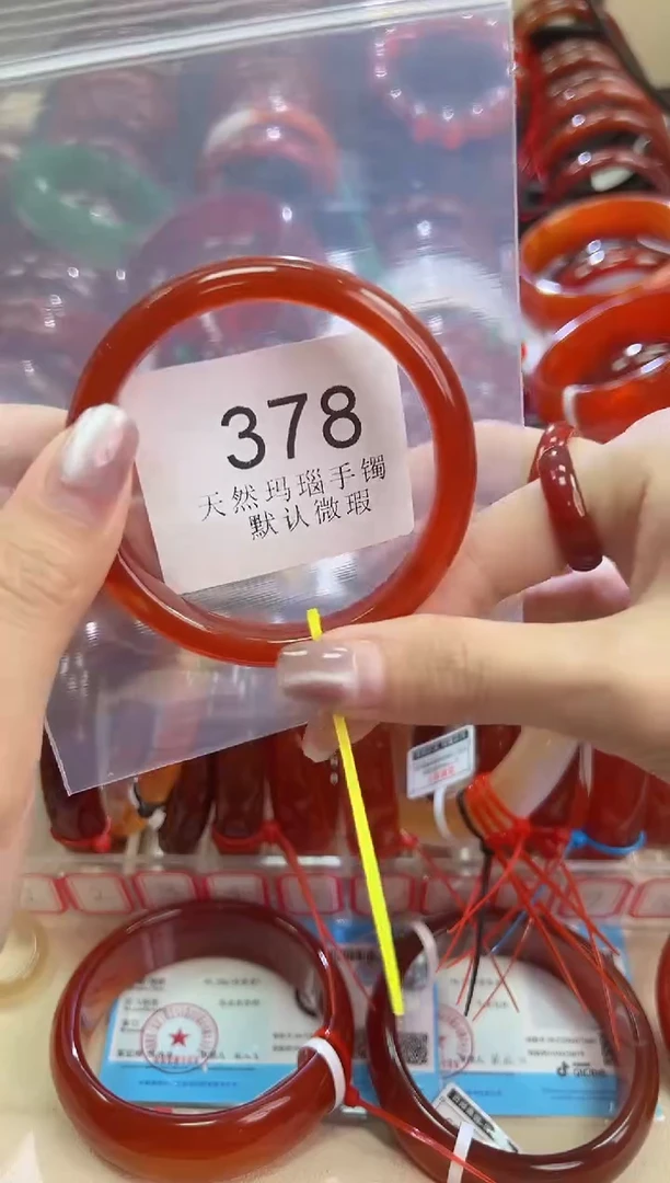 手镯玛瑙/玉髓未镶嵌57圈口*378
