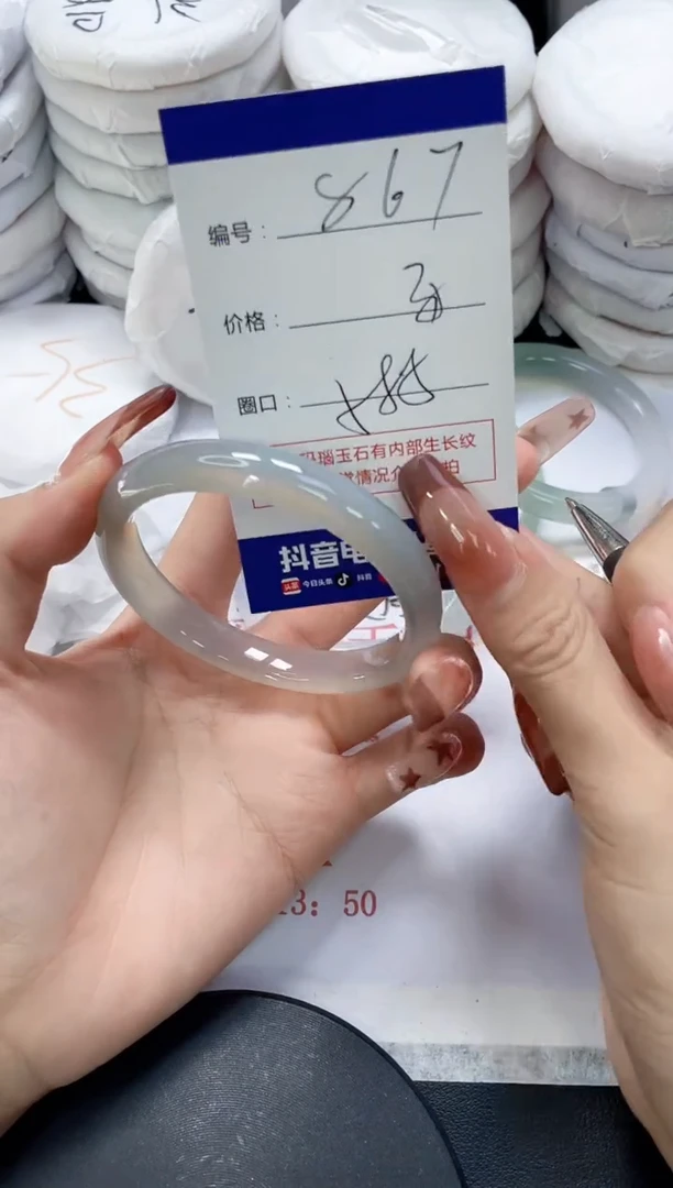 未镶嵌手镯玛瑙/玉髓867