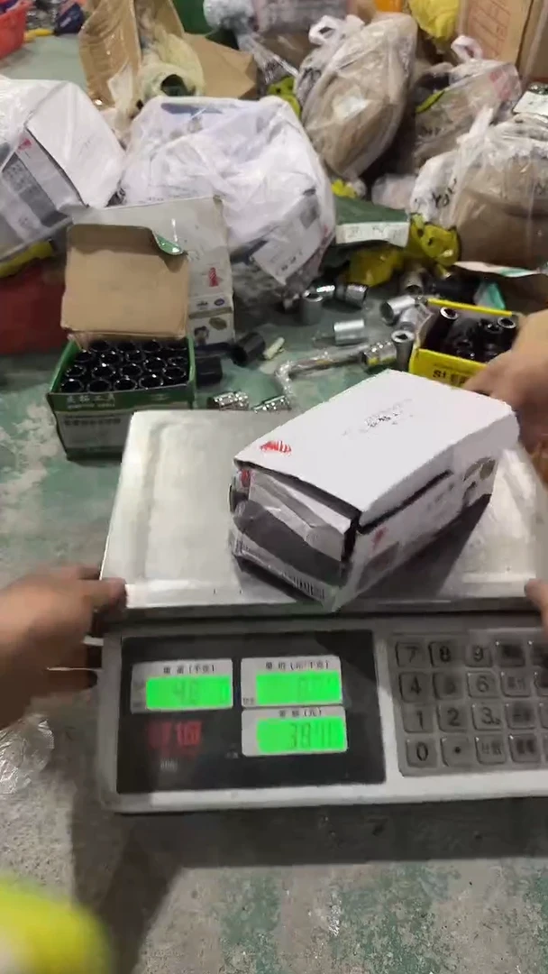 看清在下单不退不换145