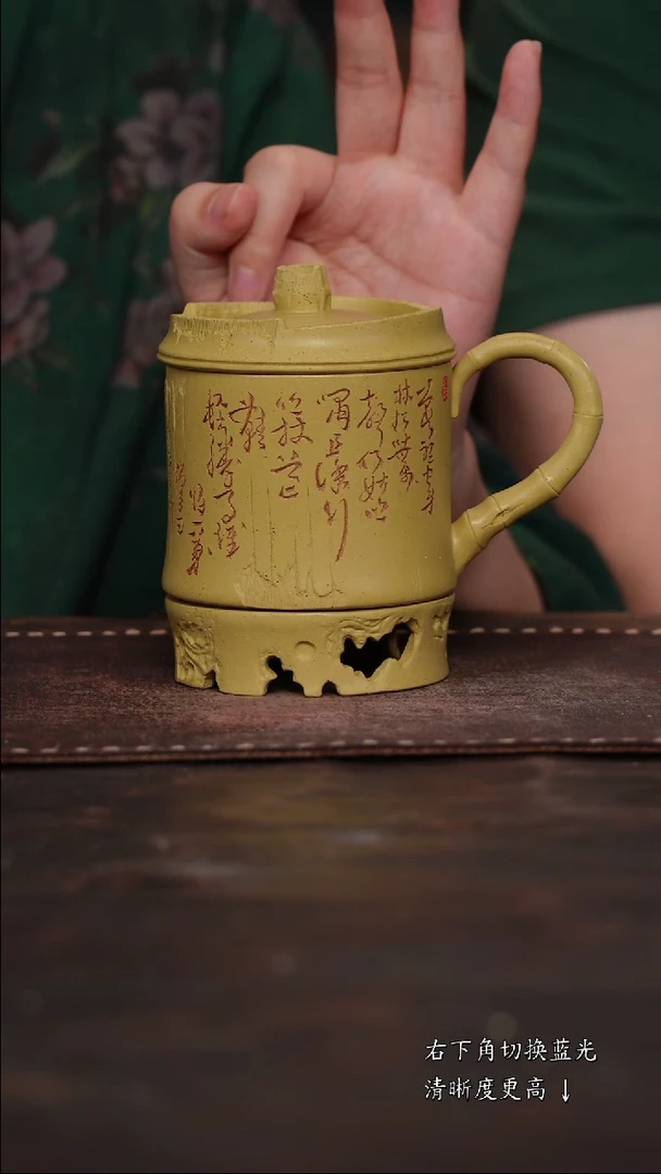 茶杯紫砂非遗茶器-定风波盖杯