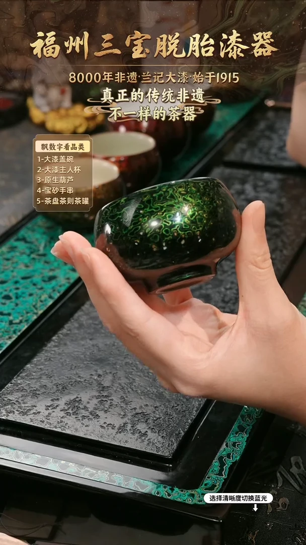 兰记手工漆器-一物一拍 以商品图片为主