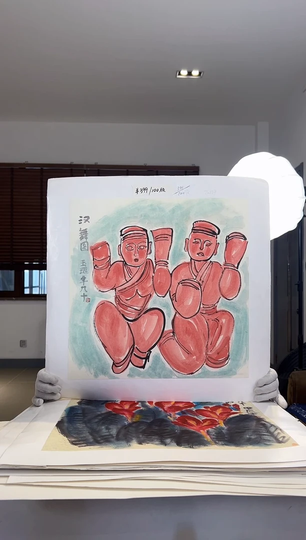 【闪购商品】版画限量亲签盖章版画S