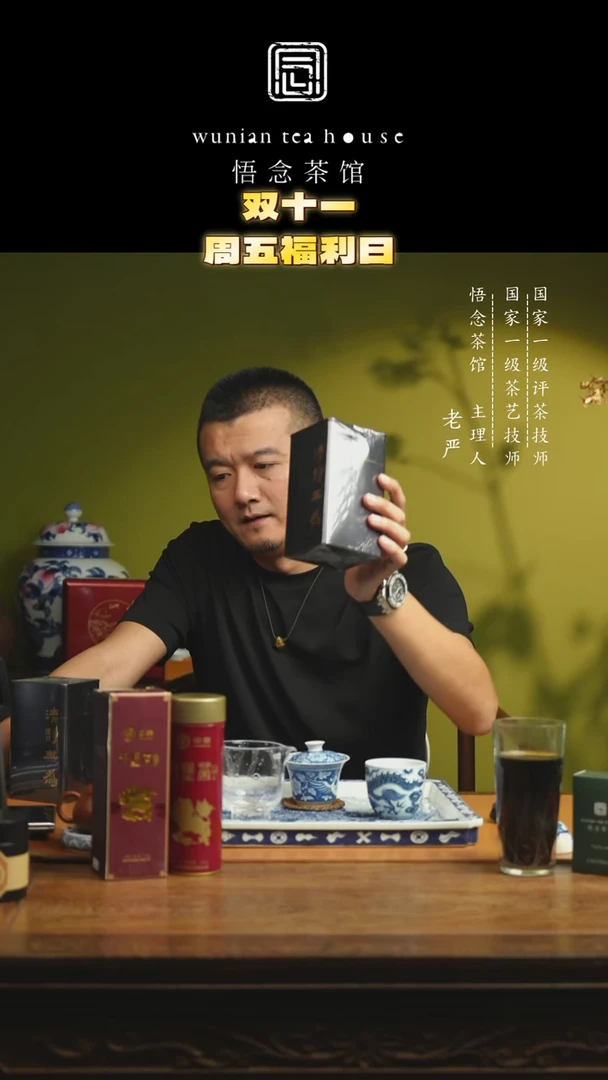 【严选】清静无为铁罐白牡丹